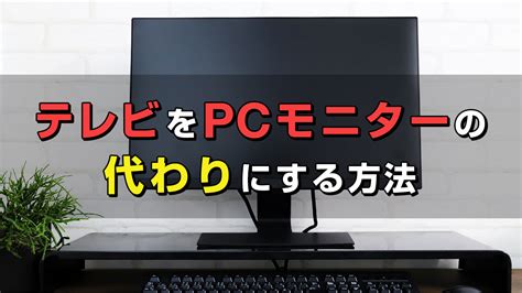 Tv pcChi non si informa adeguatamente in anticipo corre il rischio di ricevere tv pc che non hanno la funzione desiderata o sono realizzati con materiali di qualità inferiore. Se volete un prodotto che soddisfi al meglio le vostre aspettative, dovreste provare un tv pc.
  <p>Per i prodotti si possono trovare test online e confronti tra i prodotti.  I confronti tra i prodotti possono aiutare a confrontare le diverse funzioni o proprietà dei diversi prodotti. Di seguito, spieghiamo perché la ricerca è importante e di cosa si dovrebbe essere consapevoli quando si acquista un articolo.
</p>

<h2>Acquisto di Tv pc - criteri importanti</h2>

<p>Una lista di controllo può aiutarti a evitare di dover cercare informazioni sui prodotti su decine di siti web. Di seguito è riportato un esempio di una lista di controllo che può aiutarvi a trovare il prodotto giusto. Importanti criteri di acquisto includono, ad esempio:
</p><ul>
<li>Opinioni dei clienti</li>
<li>Confronti dei prezzi</li>
<li>Dettagli del prodotto</li>
<li>Termini e condizioni di consegna</li>
<li>Domande dei clienti e risposte dei marchi</li>
</ul>
<h2>Qual è l